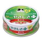 Yahoo! Yahoo!ショッピング(ヤフー ショッピング)食通たまの伝説　やさしさプラス　まぐろ　70g