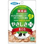 Yahoo! Yahoo!ショッピング(ヤフー ショッピング)食通たまの伝説　やさしさプラス　パウチ　まぐろ　50g