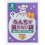 クリロン化成　うんちが臭わない袋BOS ネコ用Sサイズ 15枚入り