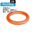 Dear・Children PitchDog 20 オレンジ 中サイズ