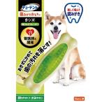 ハーツ チューデント 歯みがきおもちゃ ボーン 青りんごフレーバー M
