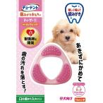 ハーツ チューデント 歯みがきおもちゃ ティーザー ダブルソフトタイプ S