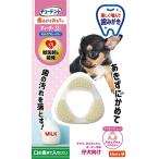 ハーツ チューデント 歯みがきおもちゃ ティーザー ダブルソフトタイプ SS ミルクフレーバー