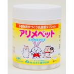 日本生菌研究所 アリメペット 小動物用 300g 【特価】