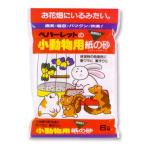 ペパーレット　小動物用紙の砂　6L