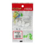 ナチュラルペットフーズ エクセル 小鳥用品 小鳥用擬卵 3個