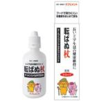  Taurus вращение .. трость все в одном мульти- * дополнение 100ml