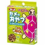 イトスイ　コメット　水棲亀の餌　カメのおやつ　カワエビ　8g