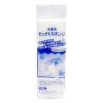 水槽用ビックリスポンジ　4枚入