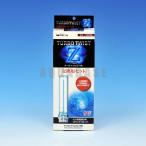 カミハタ ターボツイストZ 9W 交換用セット