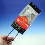 スドー スリムネット しなり M