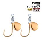  лезвие есть крюк лезвие jigging запасной крюк Gold рыбалка 369BG 2 штук одиночный крюк синий предмет sawa лама большой корень рыба Shaut!