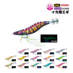 クリアランス価格 DUEL YO-ZURI エビQ a1806 3.5号 20.5g ルアー エギ エギング 釣り 夜釣り デュエル