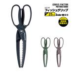 o рыба gripper ACE756 рыбалка захват для рыбы рыба basami Cross fakta-