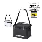 EVA угол ведро крышка имеется 40cm большой рыбалка ведро koma se корм вода .. tuck ru место хранения водонепроницаемый плечо ремень есть AEG210 PRO MARINE Pro морской 