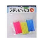 クリアランス価格 プラサビキカゴ AGT009 S 適合ウキ6号 PRO MARINE