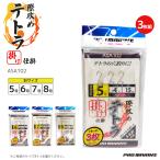 PRO MARINE 際攻めテトラ 掛け仕掛け ASA102 5本針×3セット 釣り 穴釣り 仕掛け