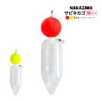 ぶっこみサビキカゴ M 釣り 天秤 浮力 1号 仕掛け コマセ カゴ 遠投 ボトム 大型 プラカゴ ナカジマ