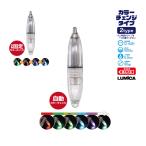 LED подводный сборник рыба свет cuatro изменение цвета модель диаметр 20mm× длина 101mm выдерживает давление воды 1000m батарейка продается отдельно судно рыбалка дамба рыбалка LUMICA