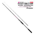  удочка удилище собственный .-totachiuo tenya 180MH Bait модель рыбалка длинный меч рыба для tachiu OP ro морской 