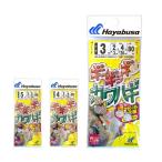  кожа - gi устройство серебристый gila серебристый кожа - gi Hayabusa HD206 3шт.@.2 комплект общая длина 80cm рыбалка Hayabusa