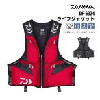  Daiwa спасательный жилет рыбалка DF-6324 свет плавающий лучший рыбалка для спасательный жилет L2 CS JCI Mark DAIWA aqua пляж распродажа 