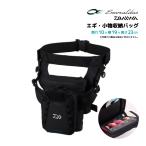  Daiwa emelarudas Tacty karu носорог сумка C рыбалка черный #3126 нейлон брезент ткань 10×19×23cm искусственная приманка место хранения рыбалка DAIWA
