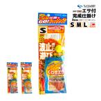  корм есть волна останавливаться .. развлечение готовый приспособление рыбалка ESA02 общая длина 0.96m 3шт.@.×1 комплект рыболовный грузик есть энергия isome6 шт. входит морской ерш kasago ставрида японская ... игла SASAME