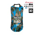 クリアランス価格 防水ドライバッグ 30L ライトブルーカモ FJ-D676 ウォータープルーフバッグ ファインジャパン 釣り マリンレジャー 海水浴に便利