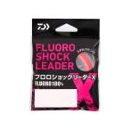 ダイワ フロロショックリーダーX ステルスピンク ライトゲーム ジギング アジング ライン 釣り糸 DAIWA