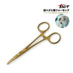 フォーセップ140 針外し 全長140mm 釣り 5.5インチ マットゴールド加工 ステンレススチール製 ライトゲーム TICT