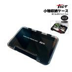  флис обод кейс W14×D9.7×1.7cm рыбалка простой водонепроницаемый мелкие вещи место хранения рыбалка tict