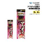  судно устройство рыбалка реальный судно амадай розовый Kei пятно FSM95 общая длина 2m.13 номер froro карбоновый gun шар 2 шт есть .kasago рыбалка ... игла SASAME