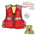  детский спасательный жилет Junior плавающий лучший FV-6153 динозавр ... для спасательный жилет спасательный жилет рыбалка река развлечение водные развлечения уличный штраф Japan 