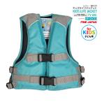  детский спасательный жилет простой Junior плавающий лучший FV-6161... для спасательный жилет рыбалка река развлечение водные развлечения уличный штраф Japan 