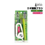 .. искусственная приманка pika булавка on катушка есть рыбалка GAN05 ночь свет зеленый искусственная приманка уборка рыбалка ishinada