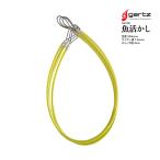  Stringer тросик garutsu общая длина 550mm× тросик диаметр 1.5mm× камера диаметр 4mm No1158 рыбалка рыбалка 