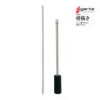 サバ 骨抜き ガルツ パイプ径95mm×