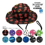 gyogyo шляпа рыбалка отдых шляпа рыбалка водоотталкивающая отделка draw код есть . примерно 2cm регулировка возможность 57cm~60cm до KOHINATA aqua пляж распродажа 