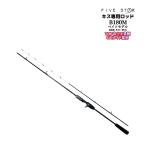 удочка offshore судно Kiss B180M Bait модель удилище карбоновый 92% стакан 8% общая длина 1.80m 2 шт . свинец нагрузка 5 номер ~25 номер удочка для рыбалки с лодки лодка рыбалка FIVE STAR