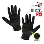  мощный nitoli Rudy spo перчатка мука нет размер пробный 3 комплект входить рыбалка поверхность неровность рыбалка JCM-068-50P J Works p бег 