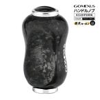 ゴメクサス ハンドルノブ 釣り K122DFSRBK 鍛造カーボン 22mm 6.6g リールカスタムパーツ GOMEXUS