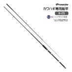  удочка один . кожа - giH-175 судно ... . удилище согласовано .20-50 номер Fuji SiC верх гид обе ось Bait модель высокочувствительный bat joint легкий PRO MARINE Pro морской 