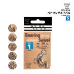  подшипник вертлюг рыбалка KG-404 из нержавеющей стали рыбалка WAVE GEAR