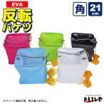 EVA反転バケツ 角型 21cm 釣り 色は選べません 8mロープ付 水汲みバケツ ALIVE KP-069