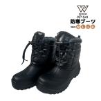  winter свет ботинки KP-541 черный рыбалка рыбалка обувь внутри боа защищающий от холода легкий рыбалка сапоги WAVE GEAR