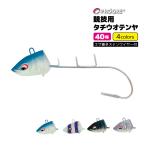 クリアランス価格 プログレ 太刀魚テンヤ 真釣 MATSURI 誘刃競技 40号 タチウオ 釣り
