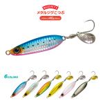 メタルジグ イワシジグ こつぶ 40g/W59×H14mm MBJ07 マグバイト 釣り具 ルアー フィッシング ブレード付き