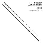  удочка свет радар metal море сверху рыболовный .300H высокочувствительный высокая интенсивность вид память metal наконечник модель ma большой sima ставрида японская удилище Pro морской PRO MARINE