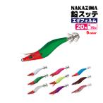 メタルエギ 20号 釣り 75g 鉛スッテゲーム対応 餌木 ルアー イカ釣り イカメタル エギング ナカジマ